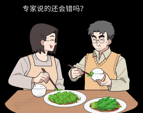 三高吃什么肉食