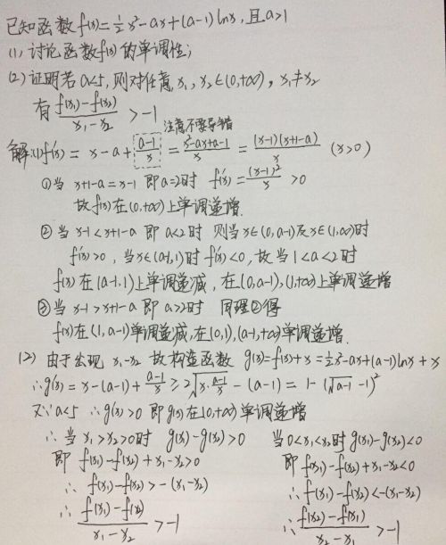 高中数学导数知识点(高中数学导数公式)