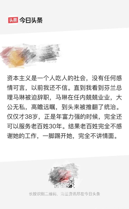 极尽所能,无以复加什么意思(极尽所能意思)