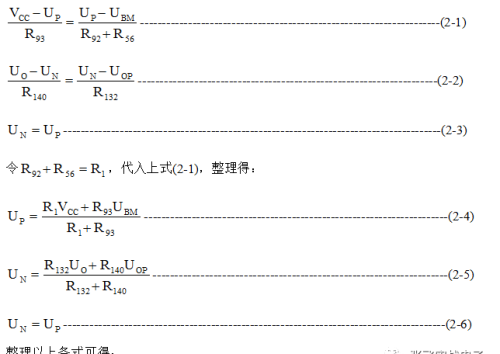 电机 矢量控制(电机矢量控制是什么意思)