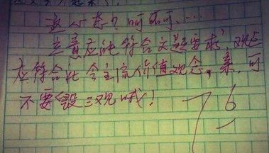 红色笔写名字不好吗(红色笔写名字什么意思)