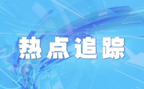 2023年“中国航天日”主场活动将于4月24日在合肥市举办