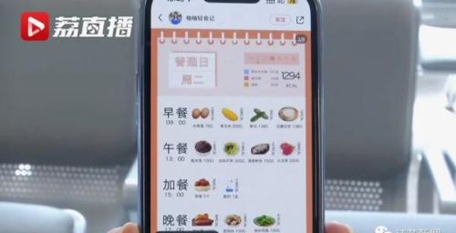 一天的饮食控制在8小时内！“轻断食减肥法”你试过吗？你适合吗？