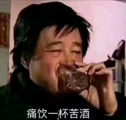 男儿有酒男儿醉,为什么他就喝不醉呢(男儿有泪不轻弹歌曲原唱)