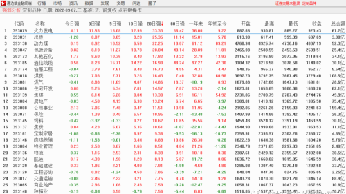 一步之遥在线观看完整版免费(一步之遥电影深度解析)