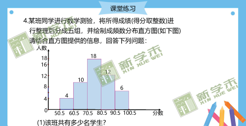 什么叫平均数概念(算术平均数概念)