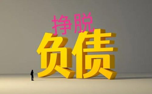 上岸就是一场艰难的挣脱是什么歌(上岸就是一场艰难的挣脱英文)