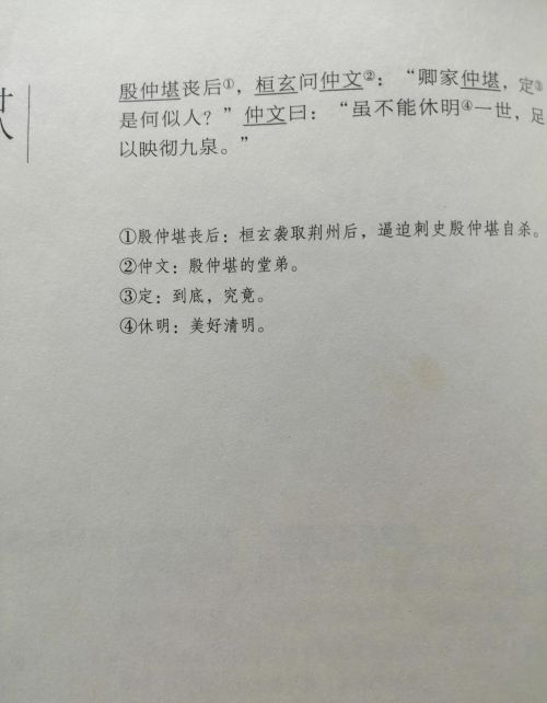 盖棺定论什么意思啊(盖棺定论是成语吗)