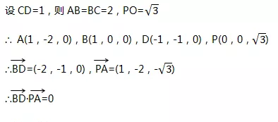 立体几何用向量证明垂直平行(立体几何中证明垂直的方法)