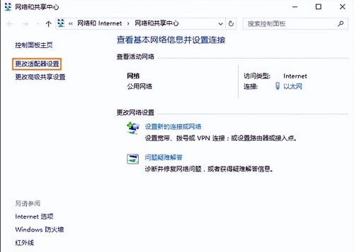 win10系统默认网关怎么设置的(win10系统默认网关怎么设置不了)