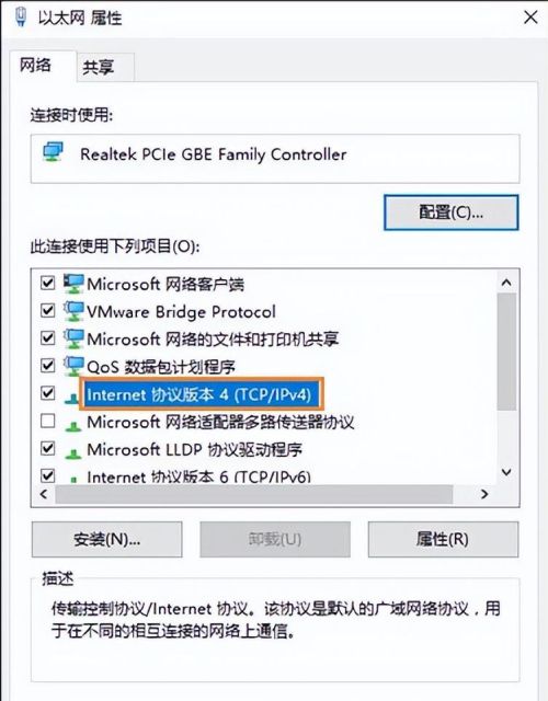 win10系统默认网关怎么设置的(win10系统默认网关怎么设置不了)