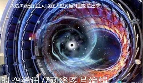 一立方厘米的黑洞可以吞噬地球吗(一立方厘米的黑洞之中地球会怎么样)