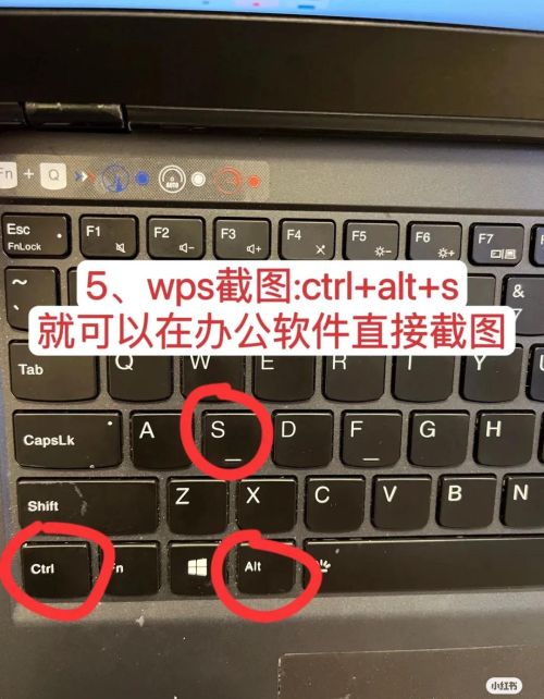 6种电脑快速截图的方法图片(6种电脑快速截图的方法是什么)