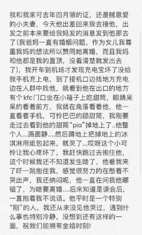 不是吧阿sir也太甜了吧 戳到我了表情包(不是吧阿sir下一句撩人)