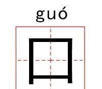 乱码的字是汉字吗(不是汉字编码的是)