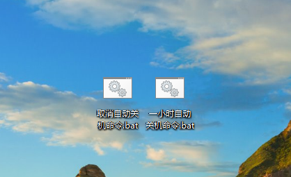 电脑自动关机的命令是什么(电脑自动关机教程)
