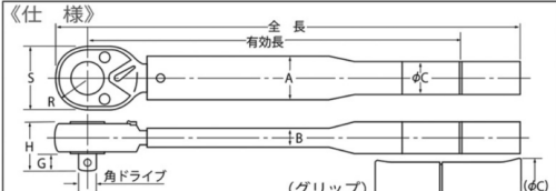 中村扭力扳手好不好