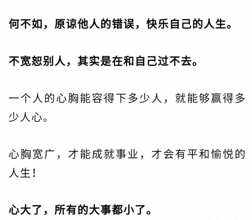 积德谁无人见,行善自有天知,谁说的(积德虽然无人见,行善自然有天知)