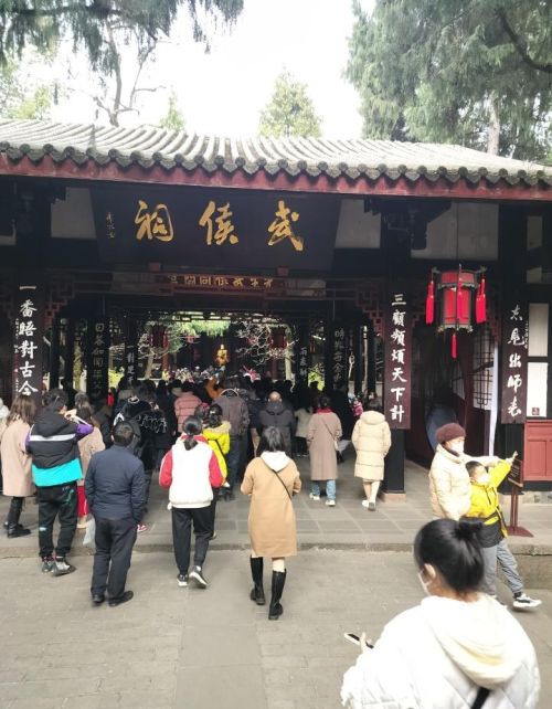 武侯祠 昭烈庙