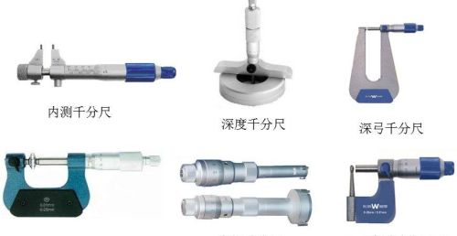 长度计量仪器都有哪些(长度测量中常用的量具主要有)