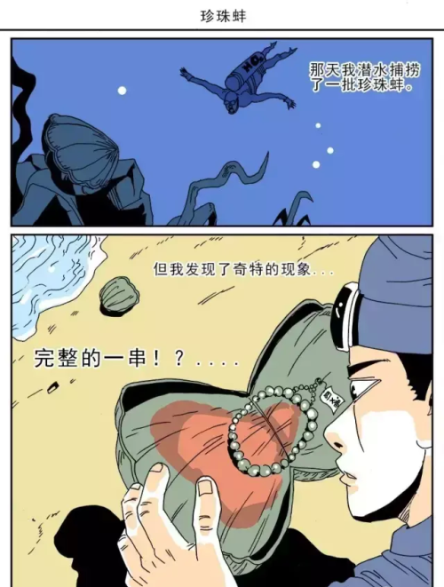 波诡浪谲是什么意思(诡波谲浪)