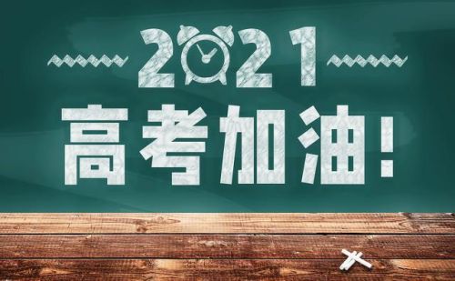 清朝状元籍贯分布(清朝114个状元)