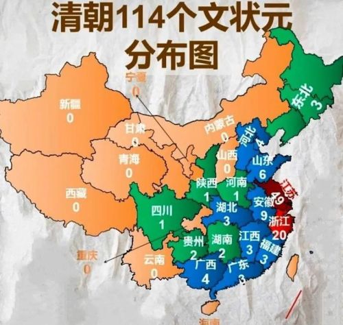 清朝状元籍贯分布(清朝114个状元)