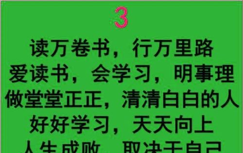 吃得苦中苦方为人上人是真的吗(吃得苦中苦方为人上人是谁说的话)