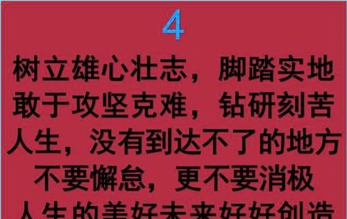 吃得苦中苦方为人上人是真的吗(吃得苦中苦方为人上人是谁说的话)