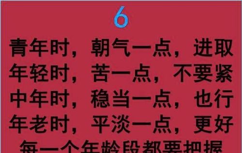 吃得苦中苦方为人上人是真的吗(吃得苦中苦方为人上人是谁说的话)