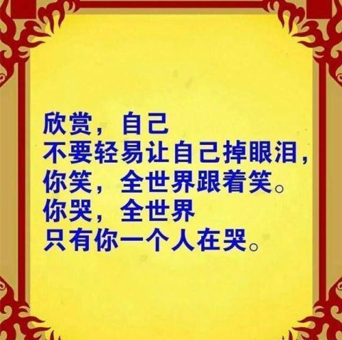 我累了谁知道图片带字(我累了谁知道的下一句)