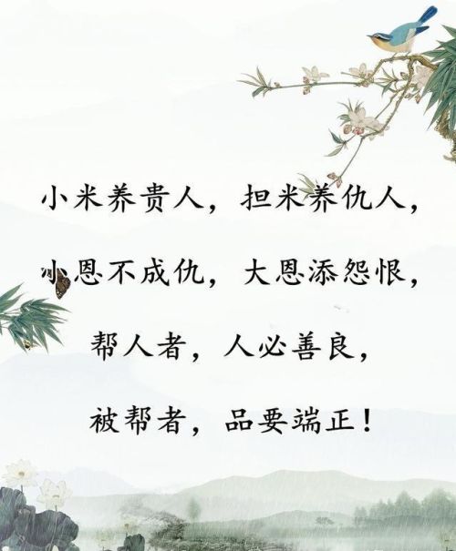 帮穷不帮懒,救急不救穷的说说(帮穷不帮懒,救急不救穷)