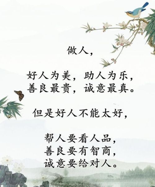 帮穷不帮懒,救急不救穷的说说(帮穷不帮懒,救急不救穷)