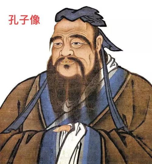 孔子创立儒家学派的意义(孔子创立儒家思想)