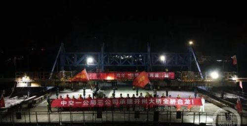 重庆首座水幕景观大桥合龙，预计7月通车