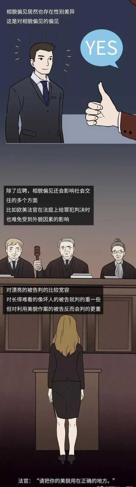 长得好看的漫画男主角人物图片(长得好看是一种什么体验知乎)