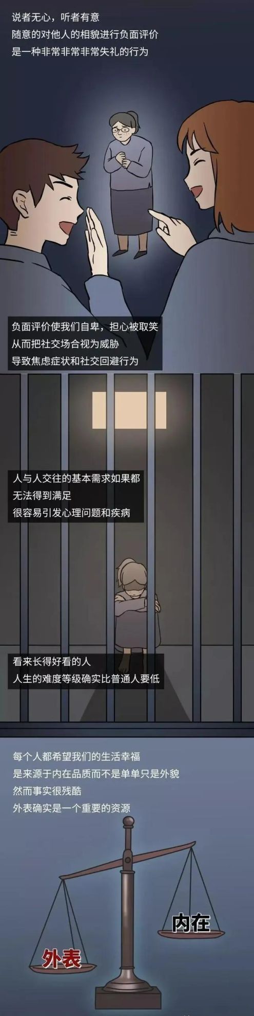 长得好看的漫画男主角人物图片(长得好看是一种什么体验知乎)