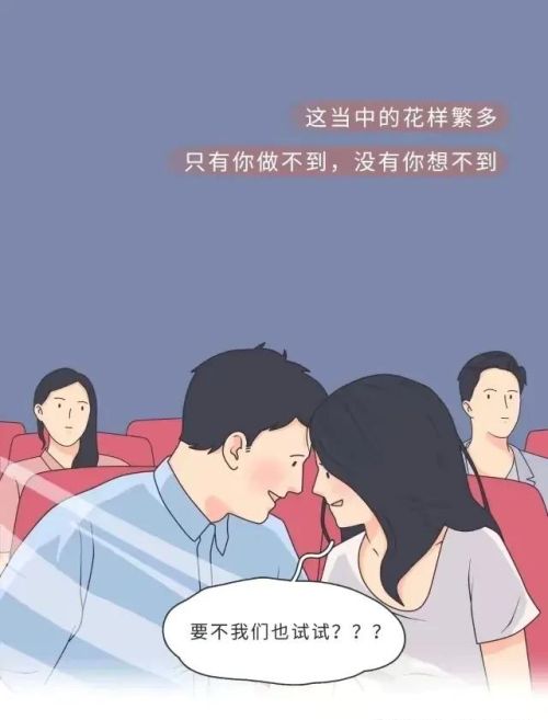 如何接吻花式大全(接吻大全教程)