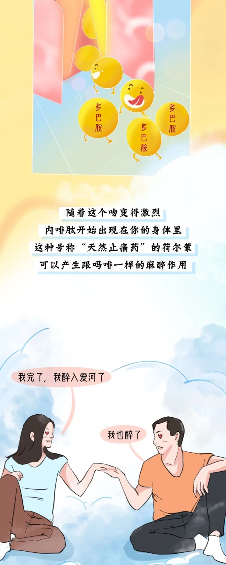 和女朋友接吻应该做些什么(和女朋友接吻怎么做)