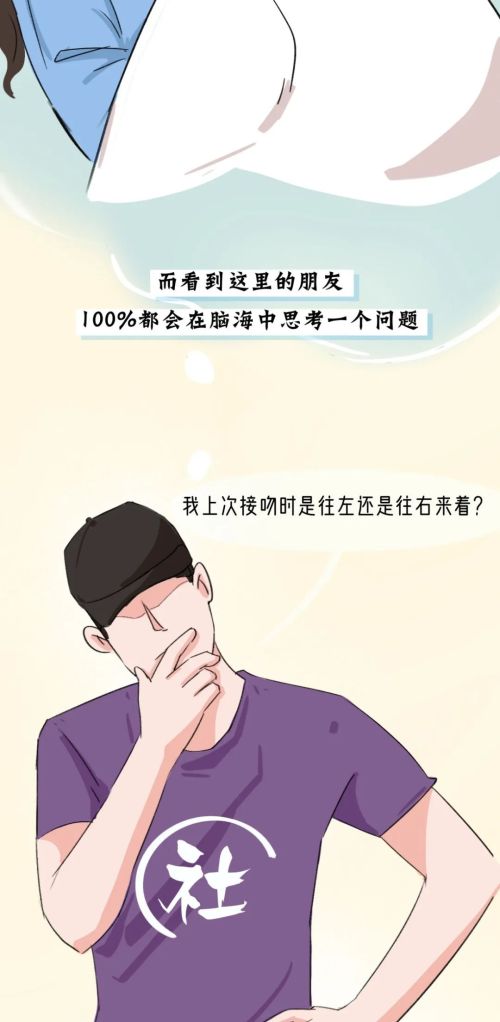 和女朋友接吻应该做些什么(和女朋友接吻怎么做)