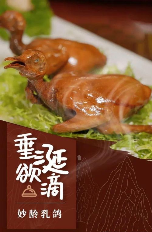 风情之美什么意思(风情美食)