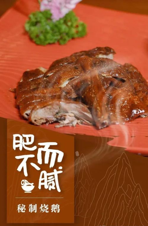 风情之美什么意思(风情美食)