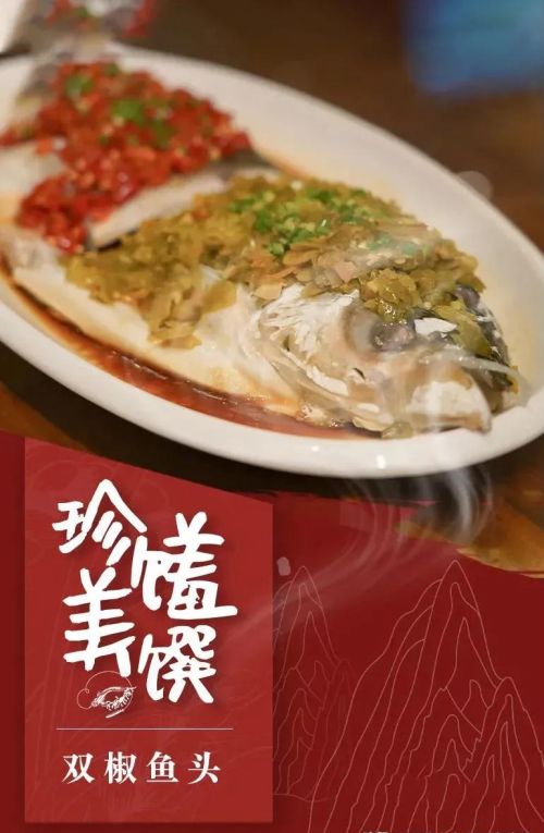 风情之美什么意思(风情美食)