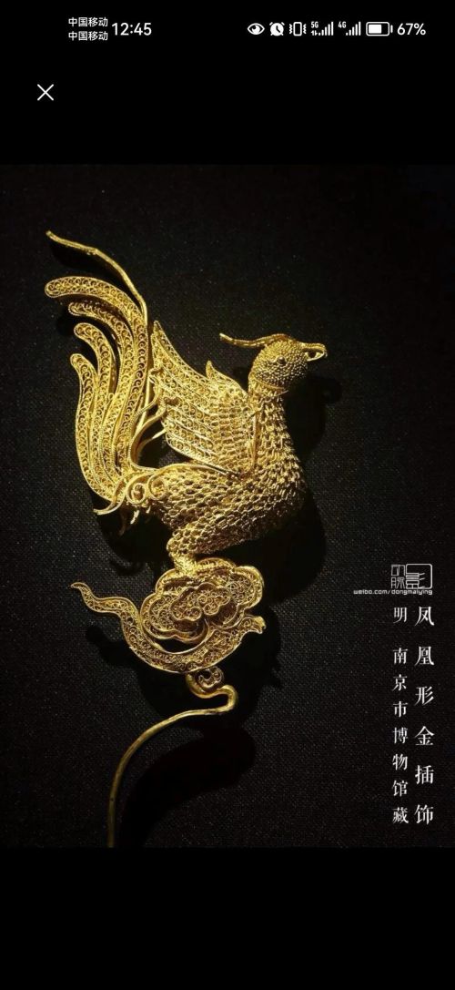 明凤凰缠枝花纹金饰件(明代金凤凰)