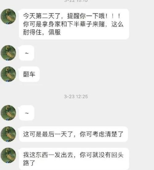 知名女星遭偷拍勒索！嫌疑人落网