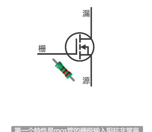 nmos管是什么沟道(nmos管电路)