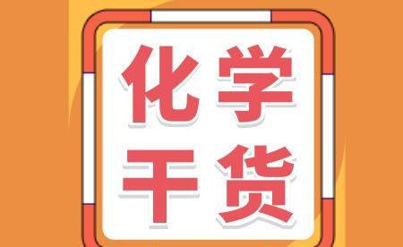 高中有机化学重要方程式总结大全(高中有机化学重要方程式总结图)