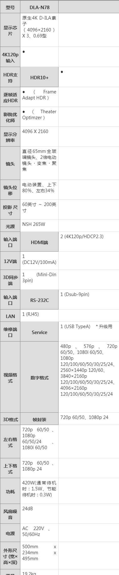 魔杰音箱是哪里生产的(魔杰q1080)