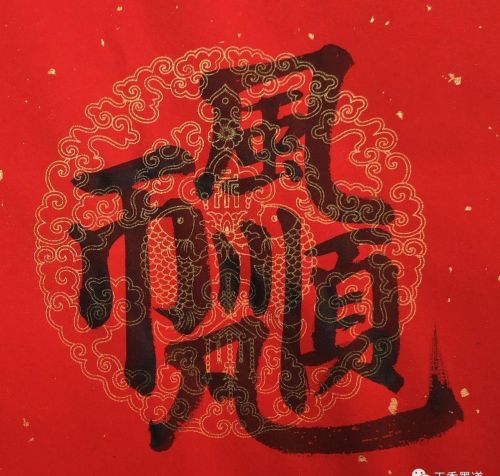 成语这样写,祝福更久远的句子(成语这样写,祝福更久远的话)