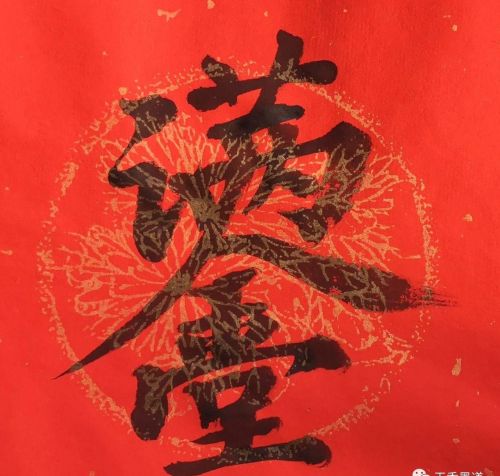 成语这样写,祝福更久远的句子(成语这样写,祝福更久远的话)